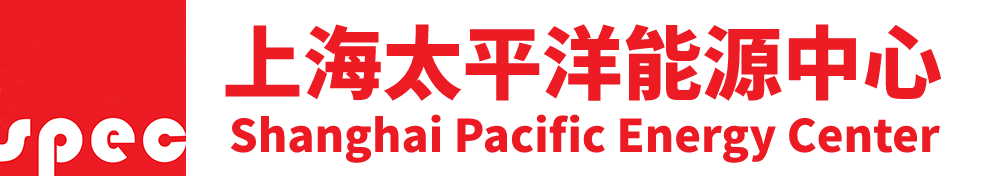 上海太平洋能源中心